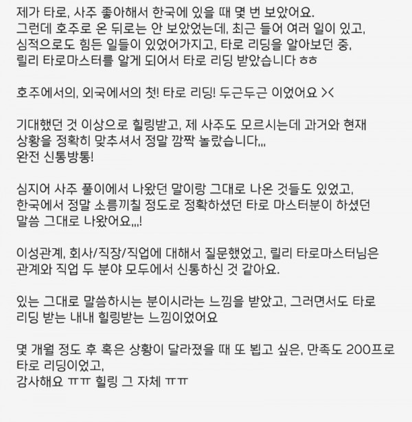 KakaoTalk_20231208_231305663_02.jpg