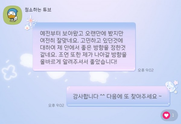KakaoTalk_20231208_231305663_04.jpg