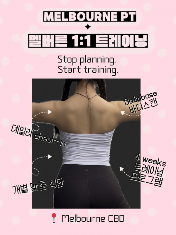 Body composition.png